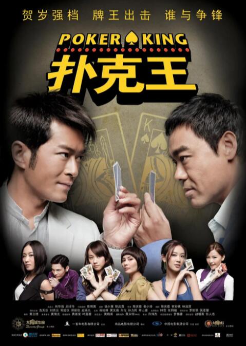 农民山泉有点甜2在线