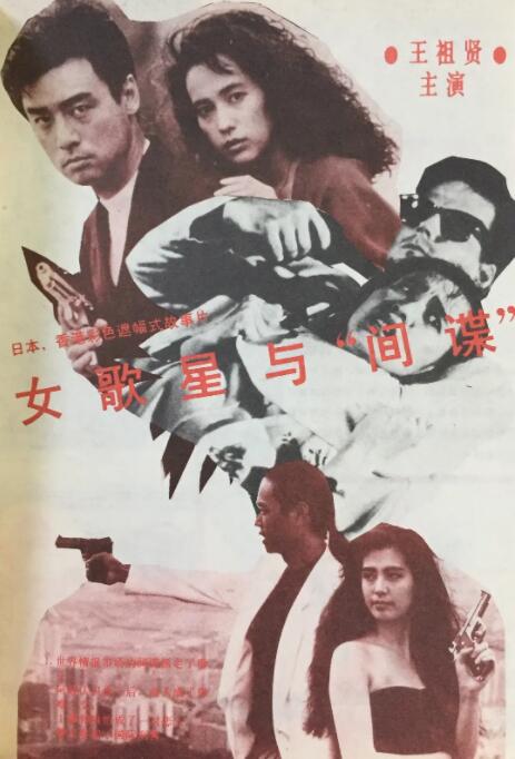 农民山泉有点甜2在线